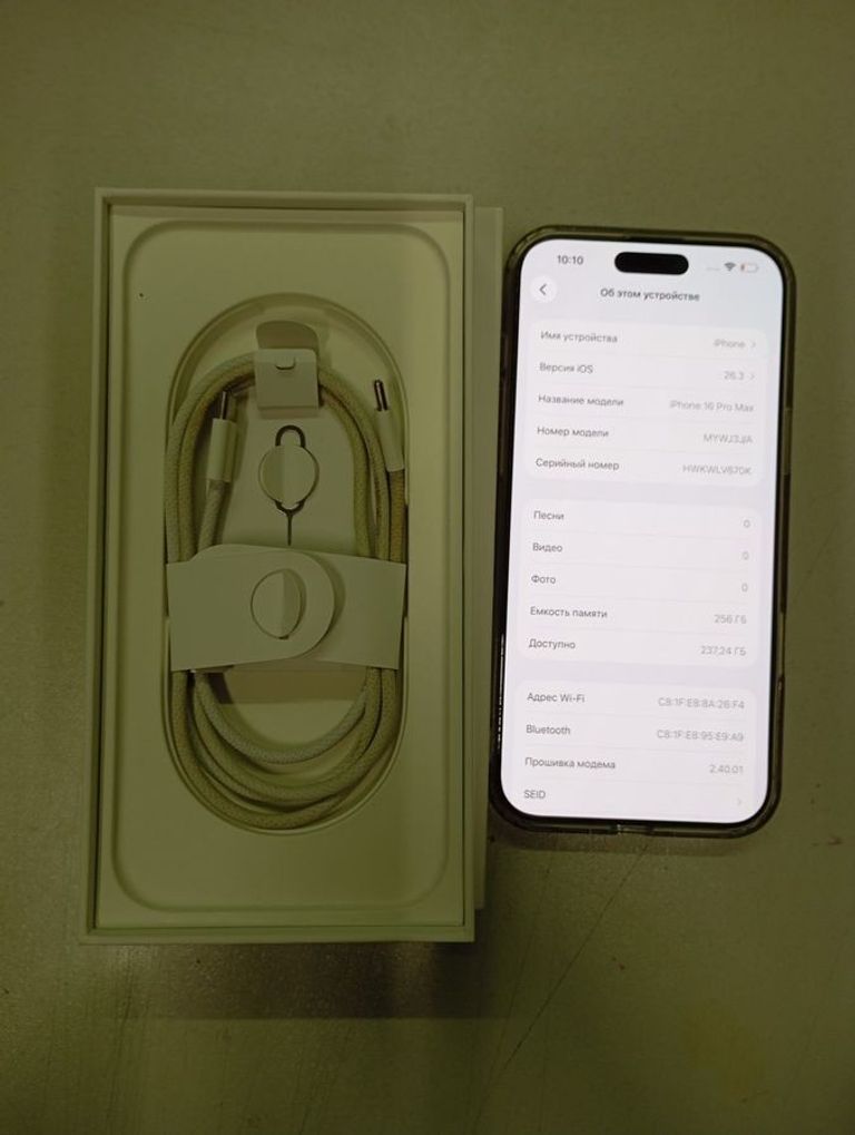 Дешево Apple iphone 16 pro max 256gb з ломбарду