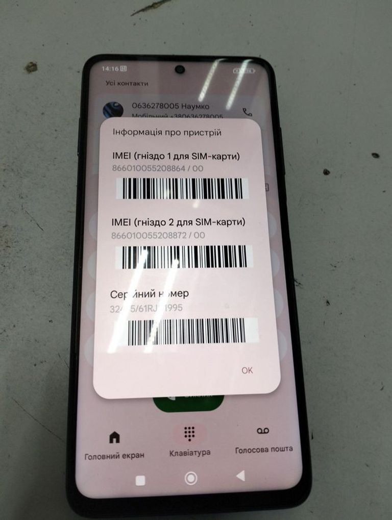 Дешево Xiaomi poco x3 pro 8/256gb з ломбарду