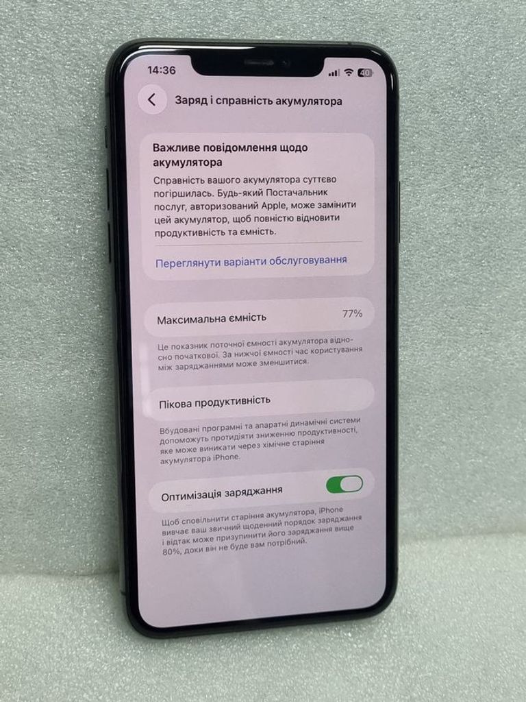 Apple iphone 11 pro max 256gb Код:01-200899298. Зображення 5