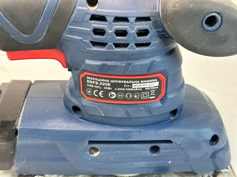 Дешево Dextone DXFS-220E з ломбарду