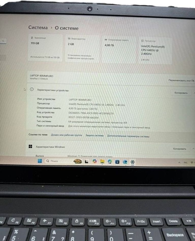 Оголошення Asus 15/ryzen 7 7435hs ddr5/16gb ddr5/hdd *відсутній/ssd 512 gb/geforce rtx4050 6gb Б/У