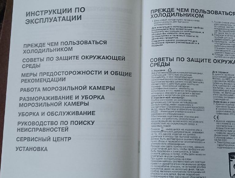 Дешево Whirlpool з ломбарду