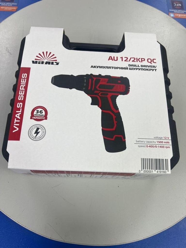 Купити Vitals au 12/2kp Б/У