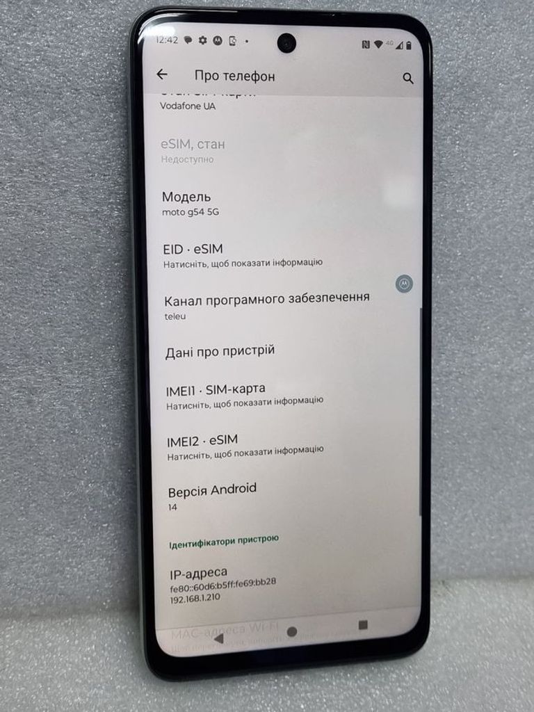 Дешево Motorola moto g54 8/256gb xt2343-6 з ломбарду