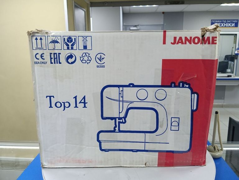 Janome TOP 14 Код:01-200898377. Зображення 9