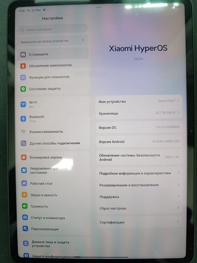 Оголошення Xiaomi pad 7 pro 8/256gb Б/У