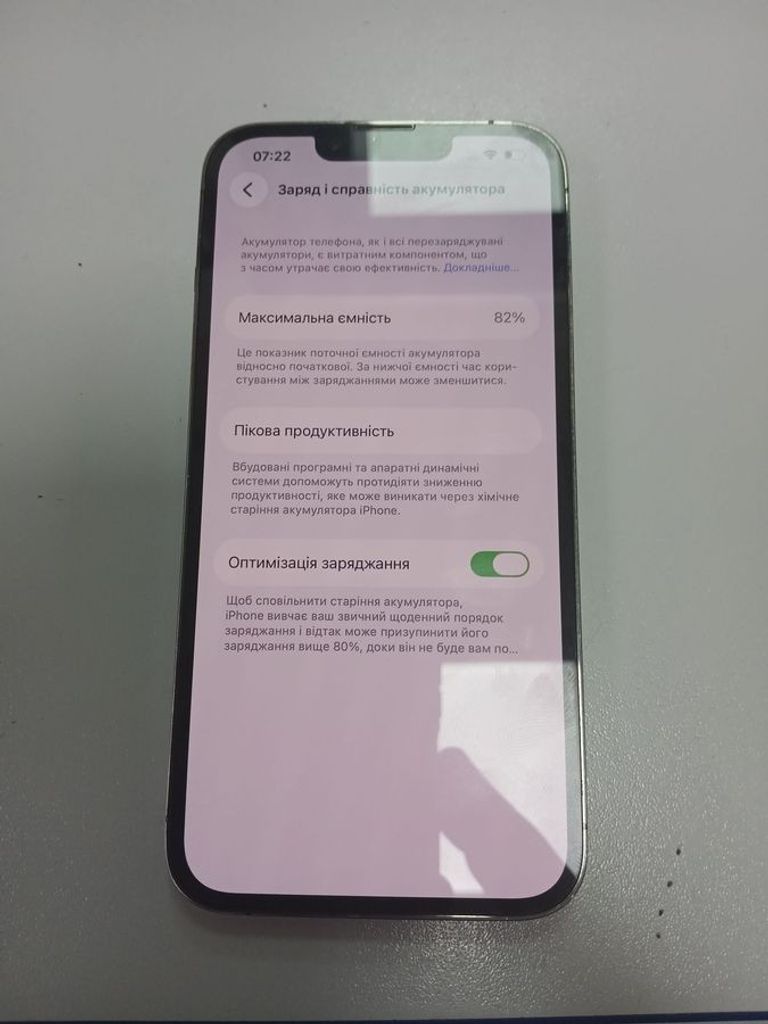 Розпродаж Apple iphone 13 pro 128gb, продавець Техноскарб
