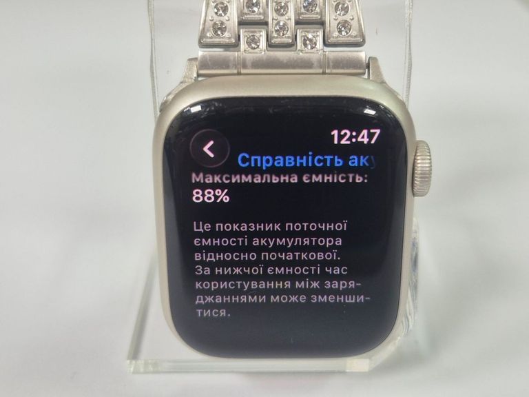 Дешиво Apple watch series 9 gps 41mm aluminum case с ломбарда