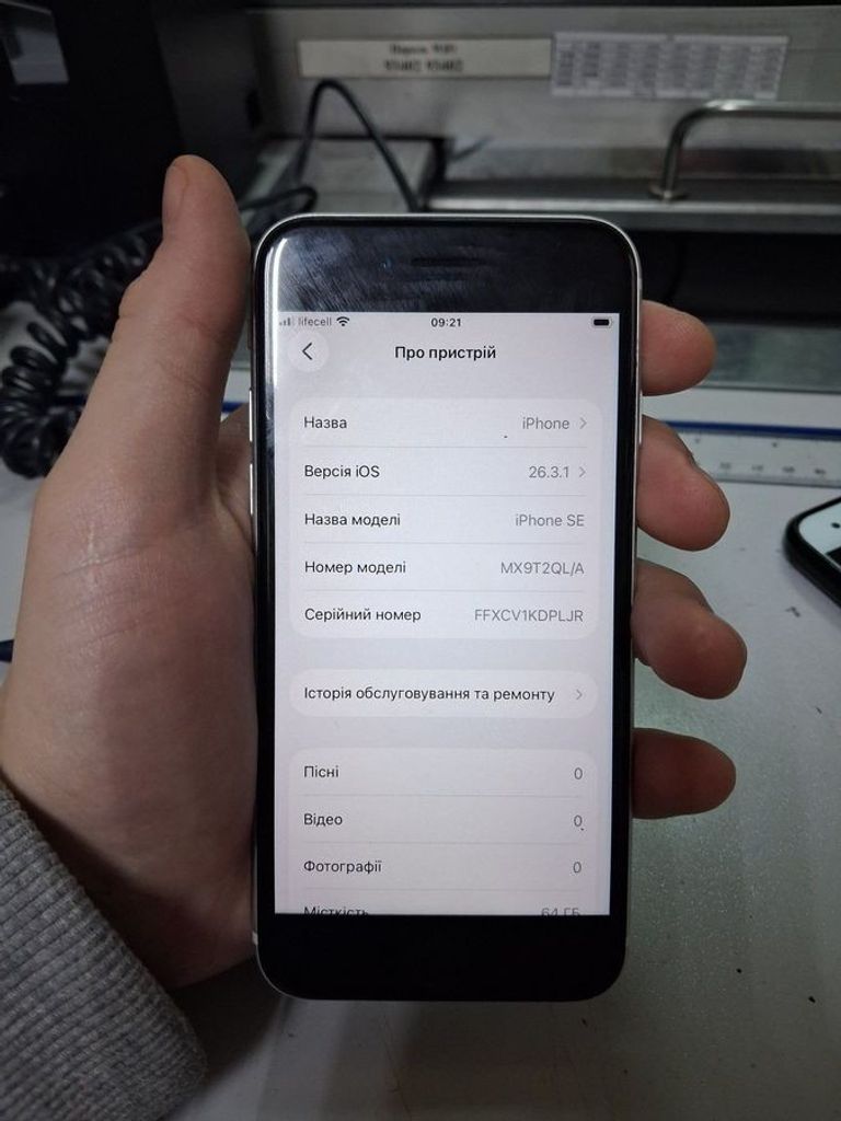 Купити Apple iPhone SE 2020 64GB Black Slim Box (MHGP3) Б/У