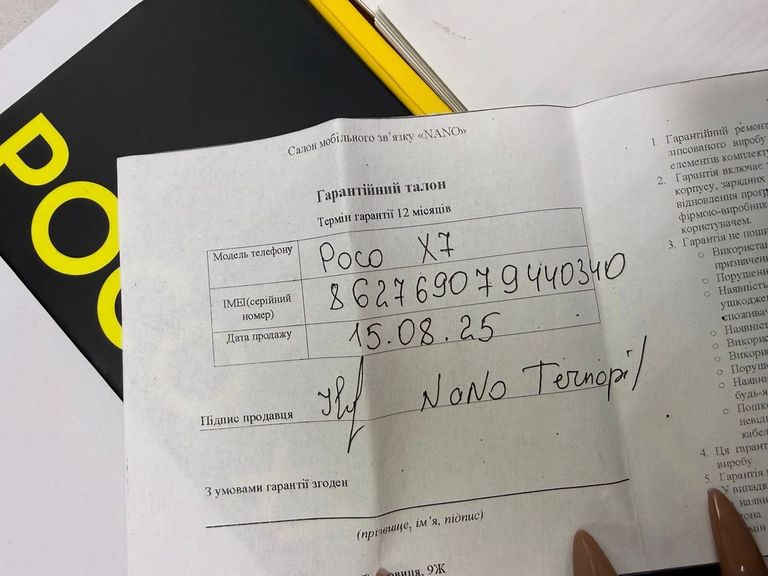 Poco X7 8/256GB Black Код:01-200907388. Зображення 5