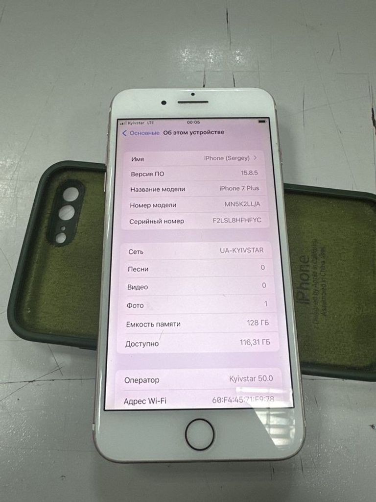 Купить Apple iphone 7 plus 128gb Б/У
