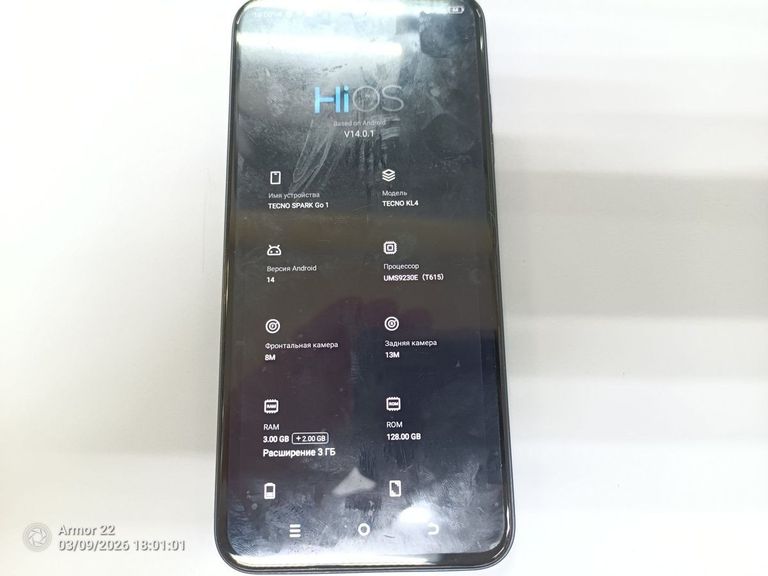 Купити Tecno spark go 1 kl4 4/128gb Б/У