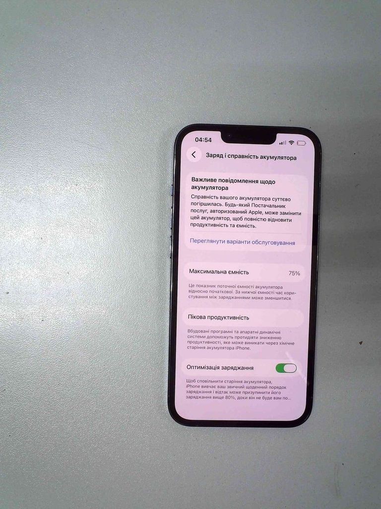 Дешево Apple iphone 13 pro 512gb з ломбарду