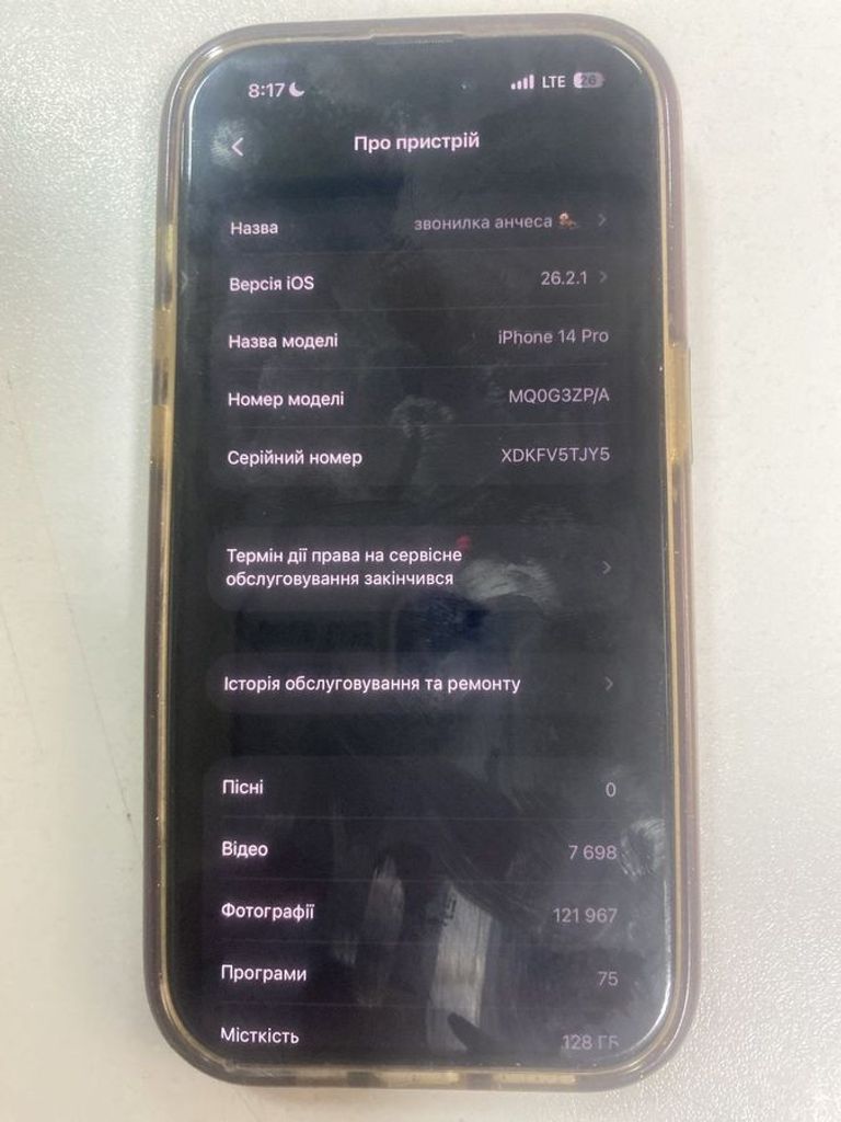 Дешево Apple iphone 14 pro 128gb з ломбарду