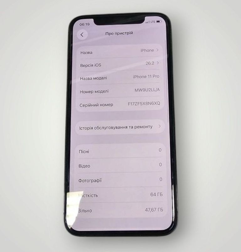 Купити Apple iphone 11 pro 64gb Б/У
