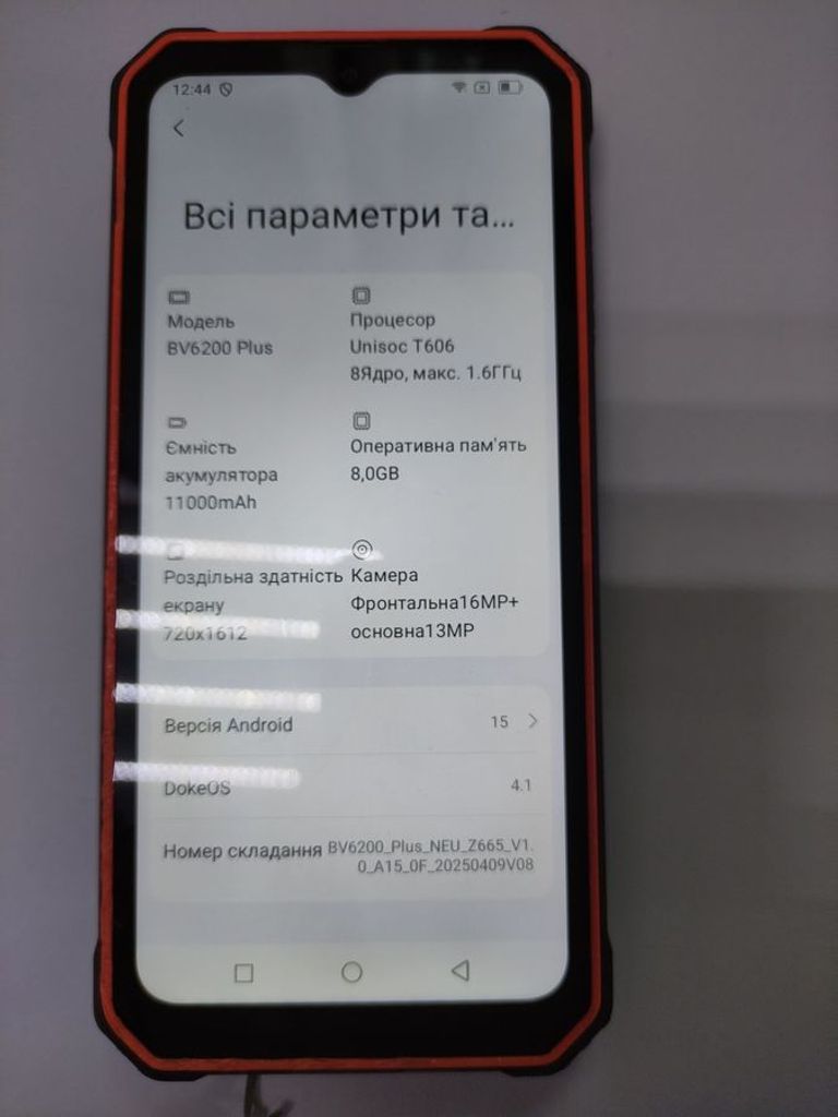 Оголошення Blackview BV6200 Plus 8/256GB Black Б/У