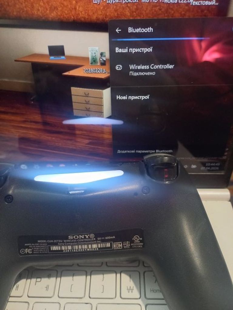 Объявление Sony DualShock 4 V2 Black  Б/У