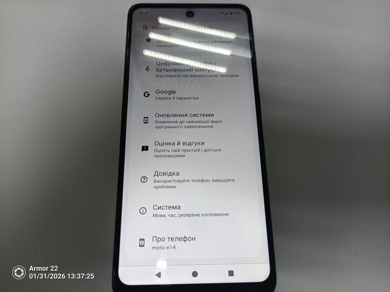 Купити Motorola moto e14 4/64gb Б/У