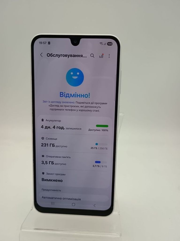 Распродажа Samsung galaxy a26 5g 8/256gb, продавец Техноскарб