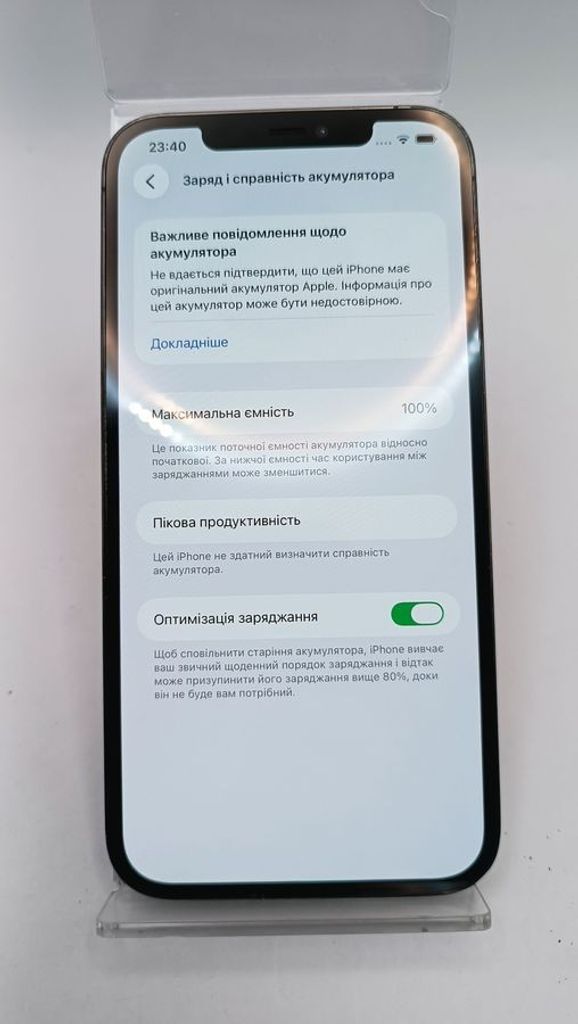 Apple iphone 12 pro max 128gb Код:01-200902330. Зображення 8