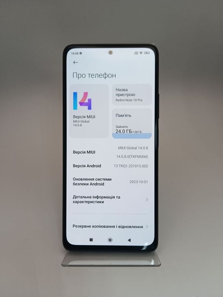 Xiaomi redmi note 10 pro 6/128gb Код:01-200916828. Изображение 8