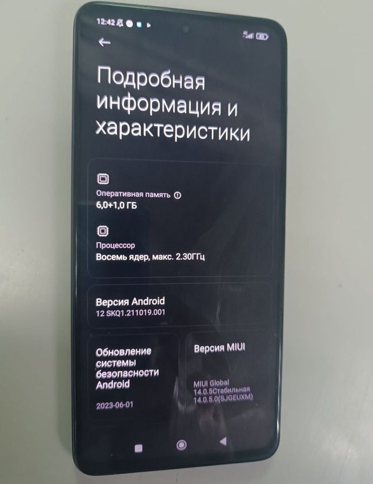 Купить Xiaomi poco x3 nfc 6/64 Б/У