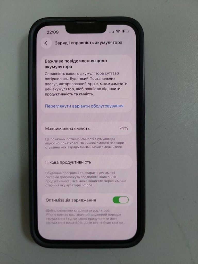 Оголошення Apple iphone 13 128gb Б/У