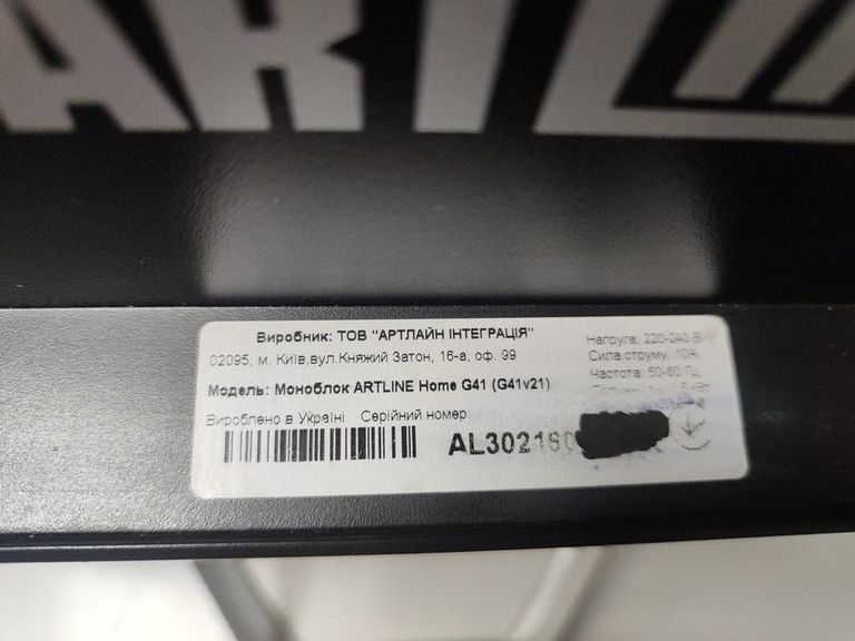 Artline Home G41 (G41v14Win) Код:01-200906763. Зображення 5