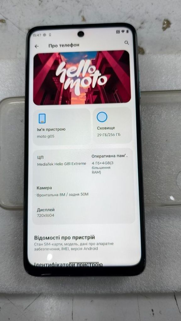 Motorola moto g05 4/256gb Код:01-200922311. Зображення 7