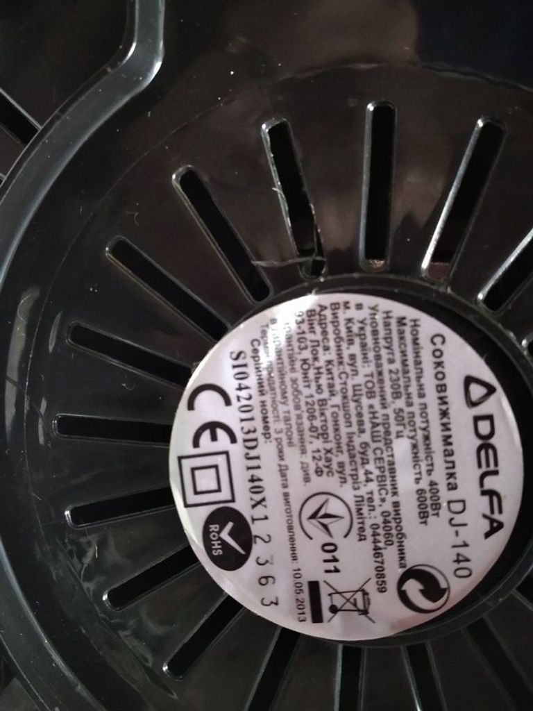 Оголошення Delfa dj-140 Б/У