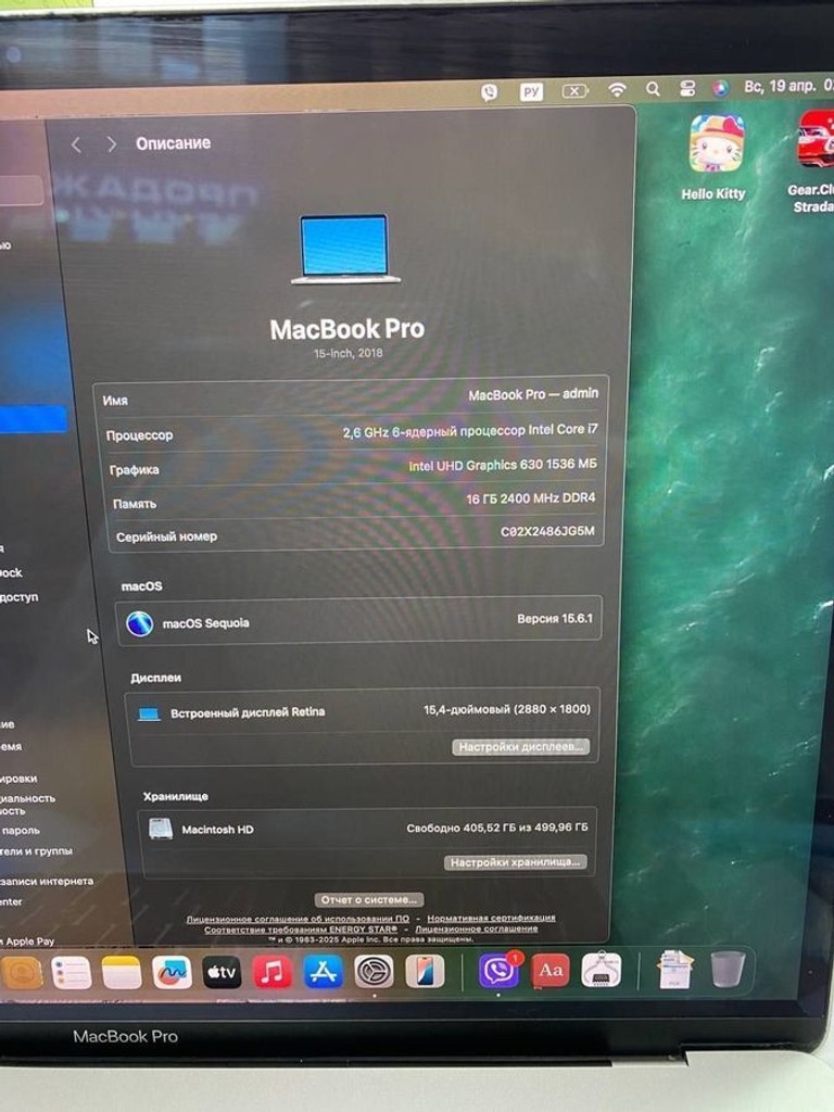 Дешиво Apple macbook pro a1990 екр 15.4"/ core i7 2,6ghz/ ram16gb/ ssd512gb/ graphics 630 с ломбарда