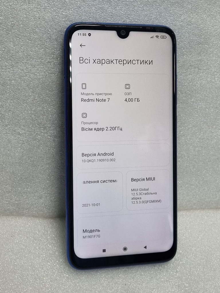 Розпродаж Xiaomi Redmi Note 7 4/64GB Black, продавець Техноскарб