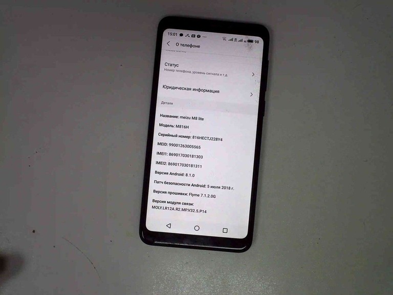 Купить Meizu M8 lite 3/32GB Black Б/У