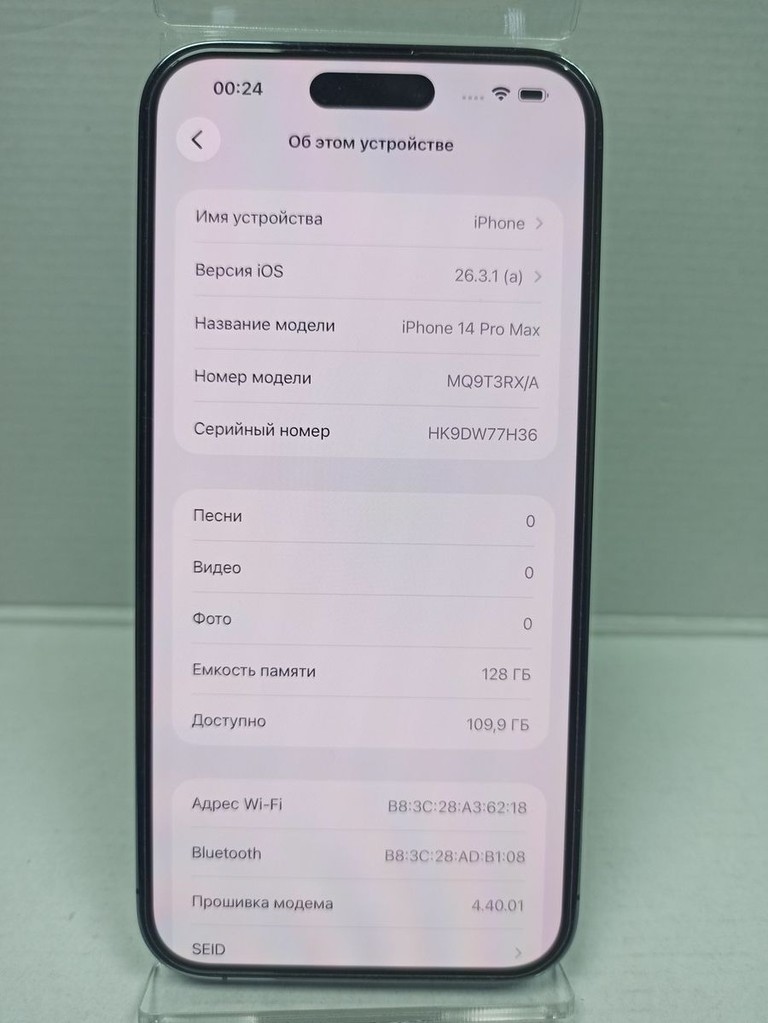 Apple iphone 14 pro max 128gb Код:01-200929349. Зображення 6