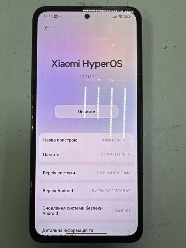 Оголошення Xiaomi redmi note 14 6/128gb Б/У