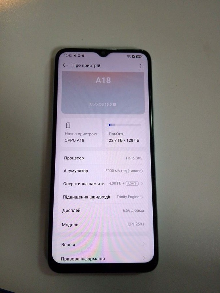 Розпродаж Oppo a18 4/128gb, продавець Техноскарб