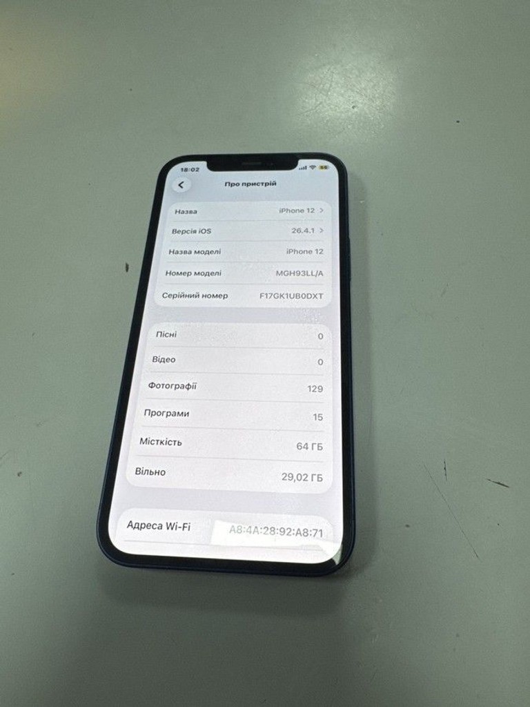 Купити Apple iPhone 12 64GB (PRODUCT)RED Б/У