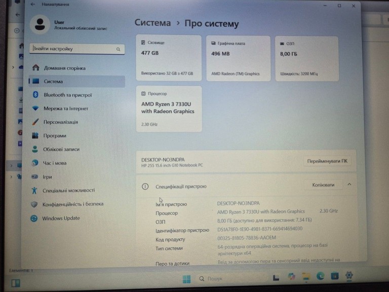 Hp 15/ryzen 3 7330u ddr4/8gb ddr4/hdd *відсутній/ssd 512 gb/*інтегрована Код:01-200935673. Зображення 12