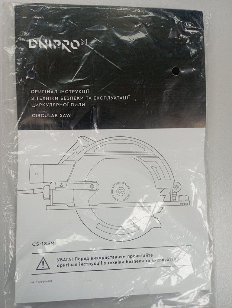 Dnipro-M cs-185m Код:01-200930721. Зображення 5