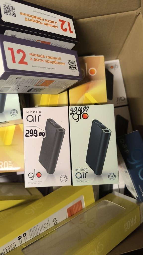 Купити Glo Hyper air Б/У
