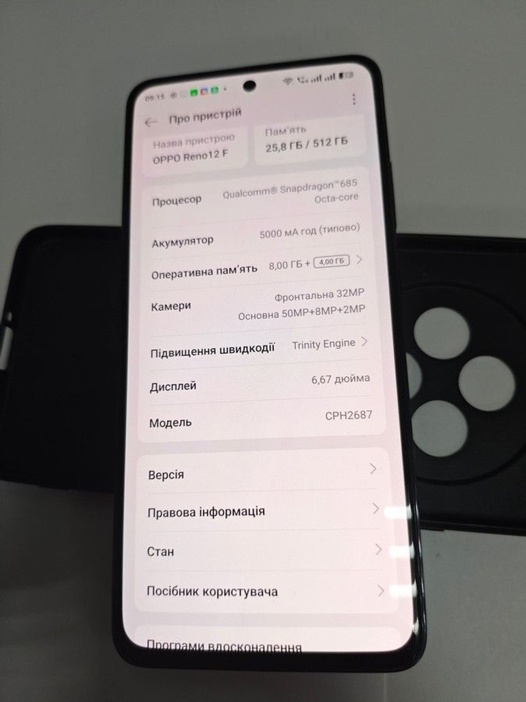 Дешево Oppo reno 12f 8/512gb cph2687 з ломбарду
