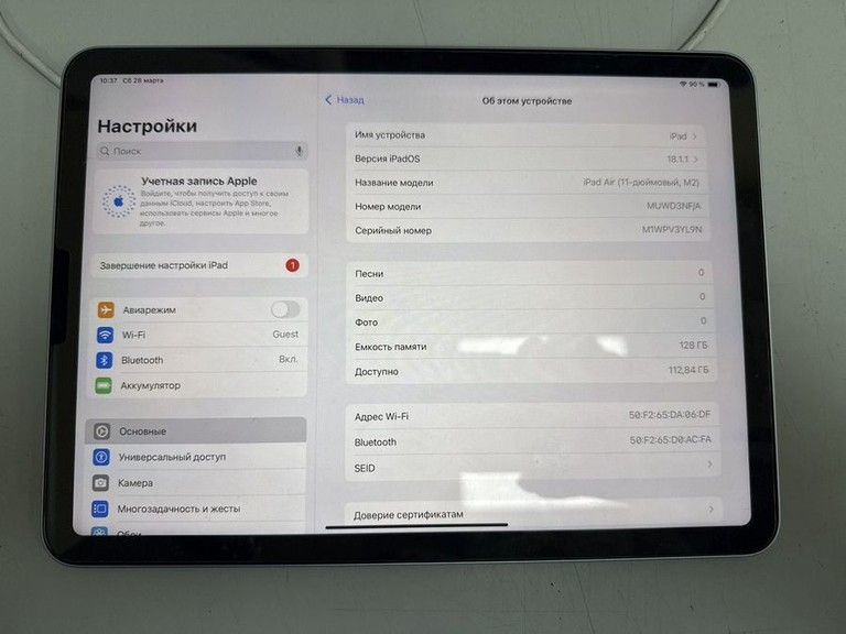 Купити Apple ipad air 11 2024 wi-fi 128gb Б/У