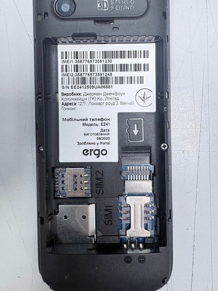 Розпродаж Ergo E241 Dual Sim Black, продавець Техноскарб