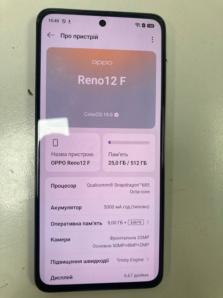 Дешево Oppo reno 12f 8/512gb cph2687 з ломбарду