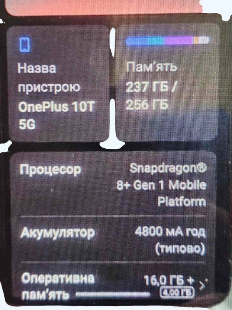 Объявление Oneplus 10t 5g 16/256gb Б/У