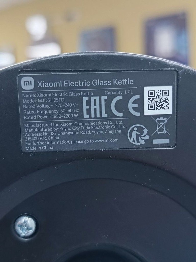 Розпродаж Xiaomi electric glass kettle, продавець Техноскарб