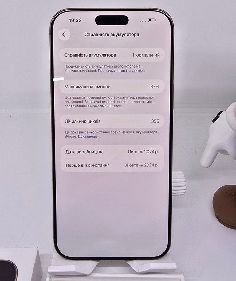 Apple iphone 16 pro max 1tb Код:01-200858465. Зображення 11