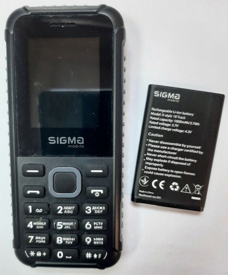 Оголошення Sigma x-style 18 track Б/У