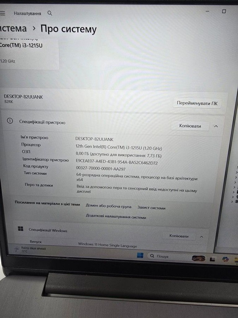 Lenovo 15/core i3-1215u ddr5/8gb ddr4/hdd *відсутній/ssd 512 gb/*інтегрована Код:01-200949260. Зображення 12