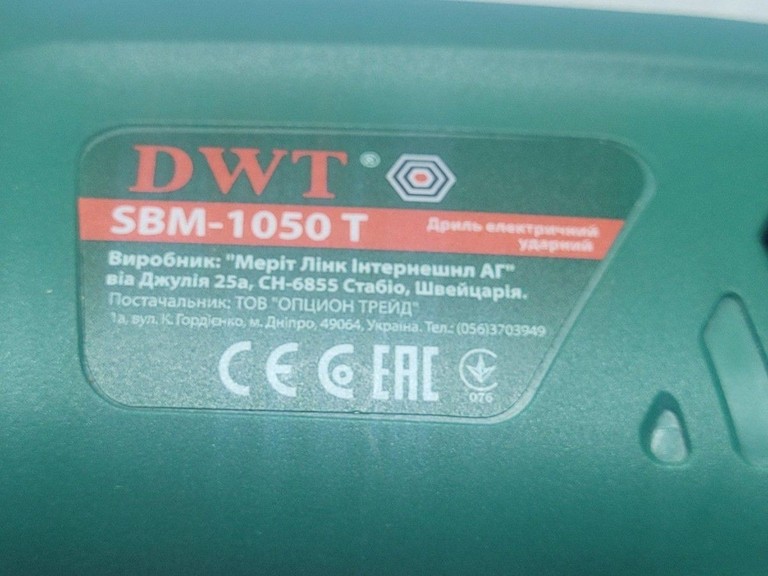 Объявление Dwt SBM-1050 DT Б/У
